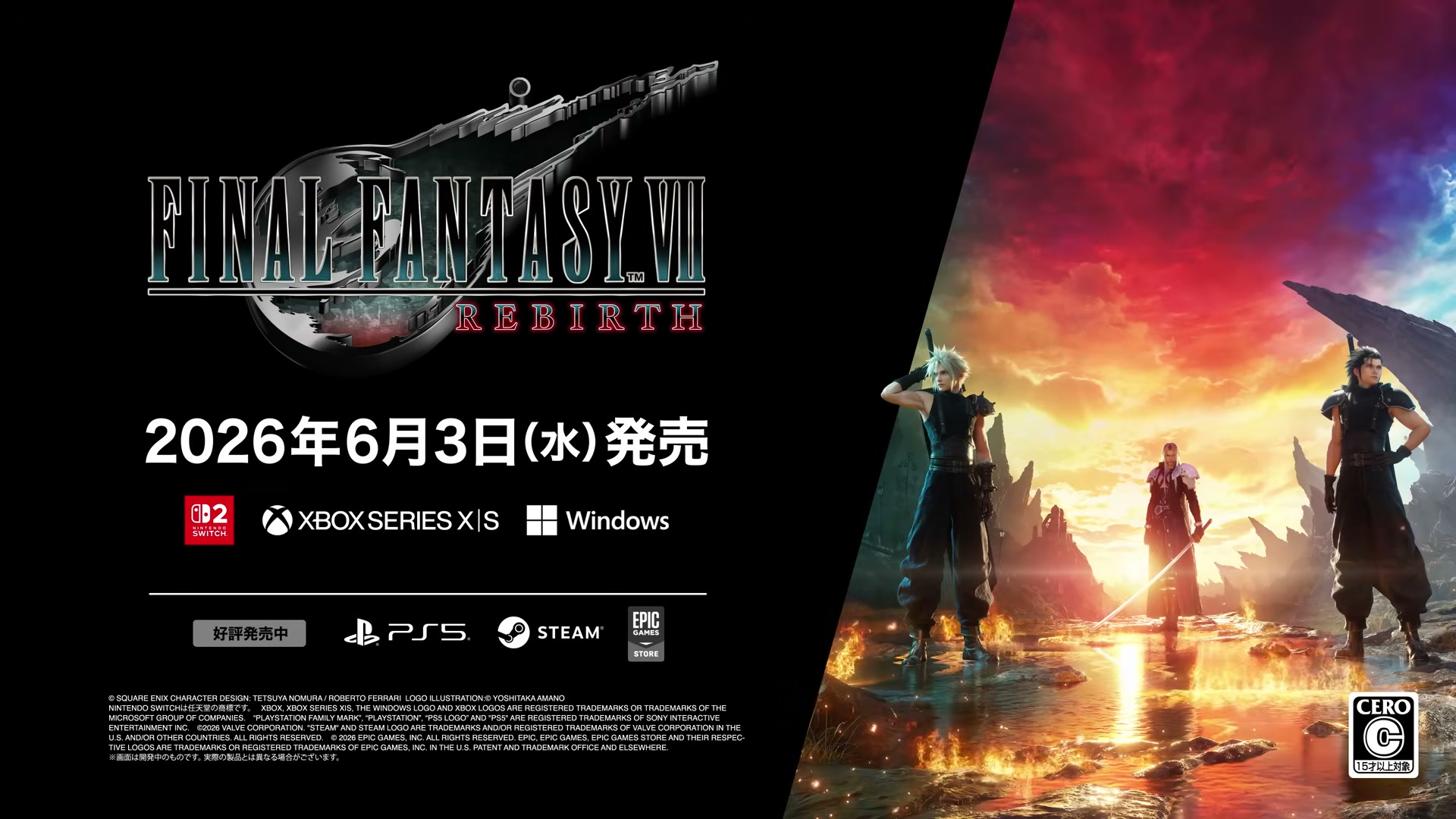 FF7リバース Switch2版 ゲームプレイシーン