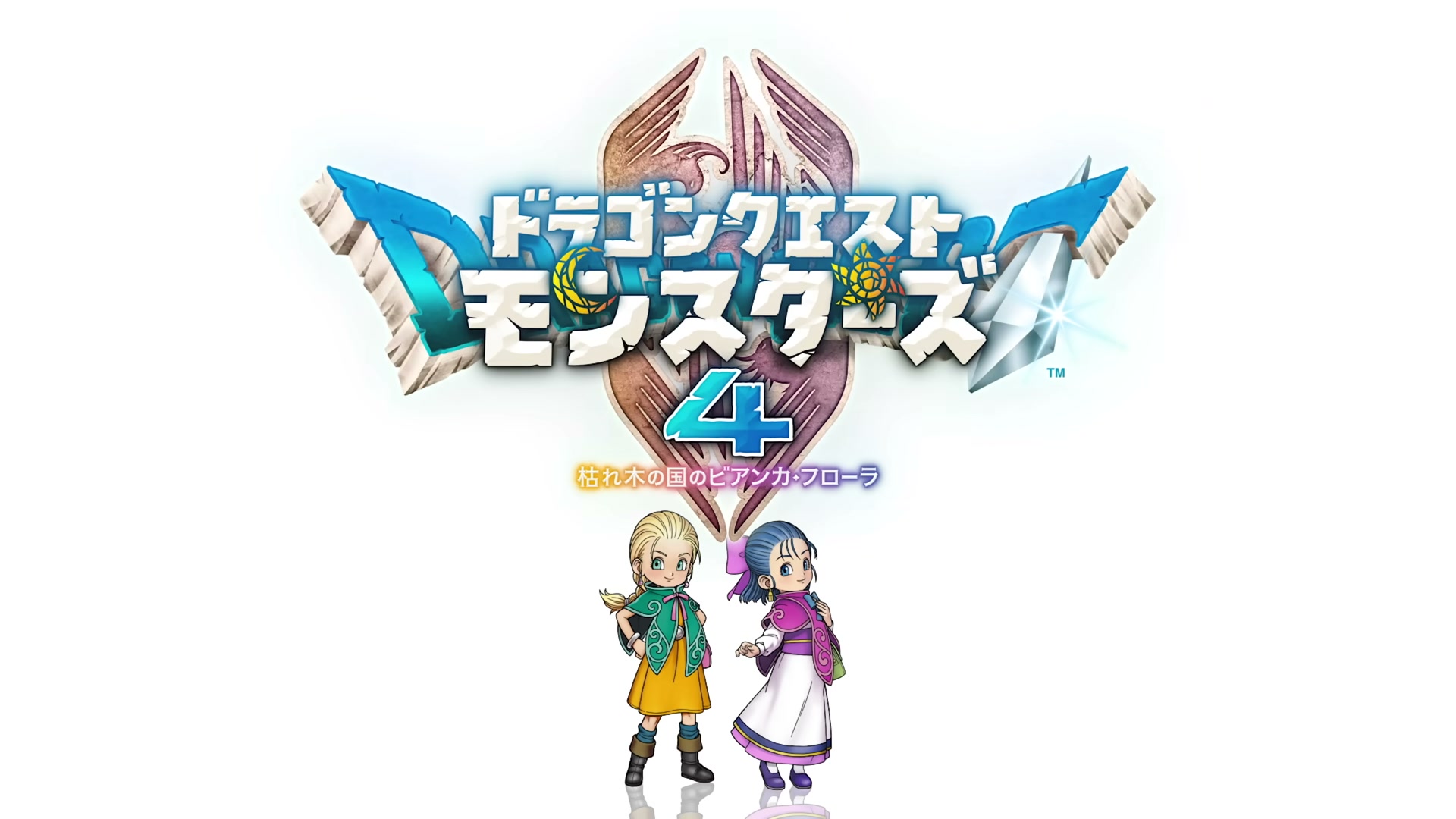 DQ40周年 全発表まとめ・ドラゴンクエストモンスターズ4シーン