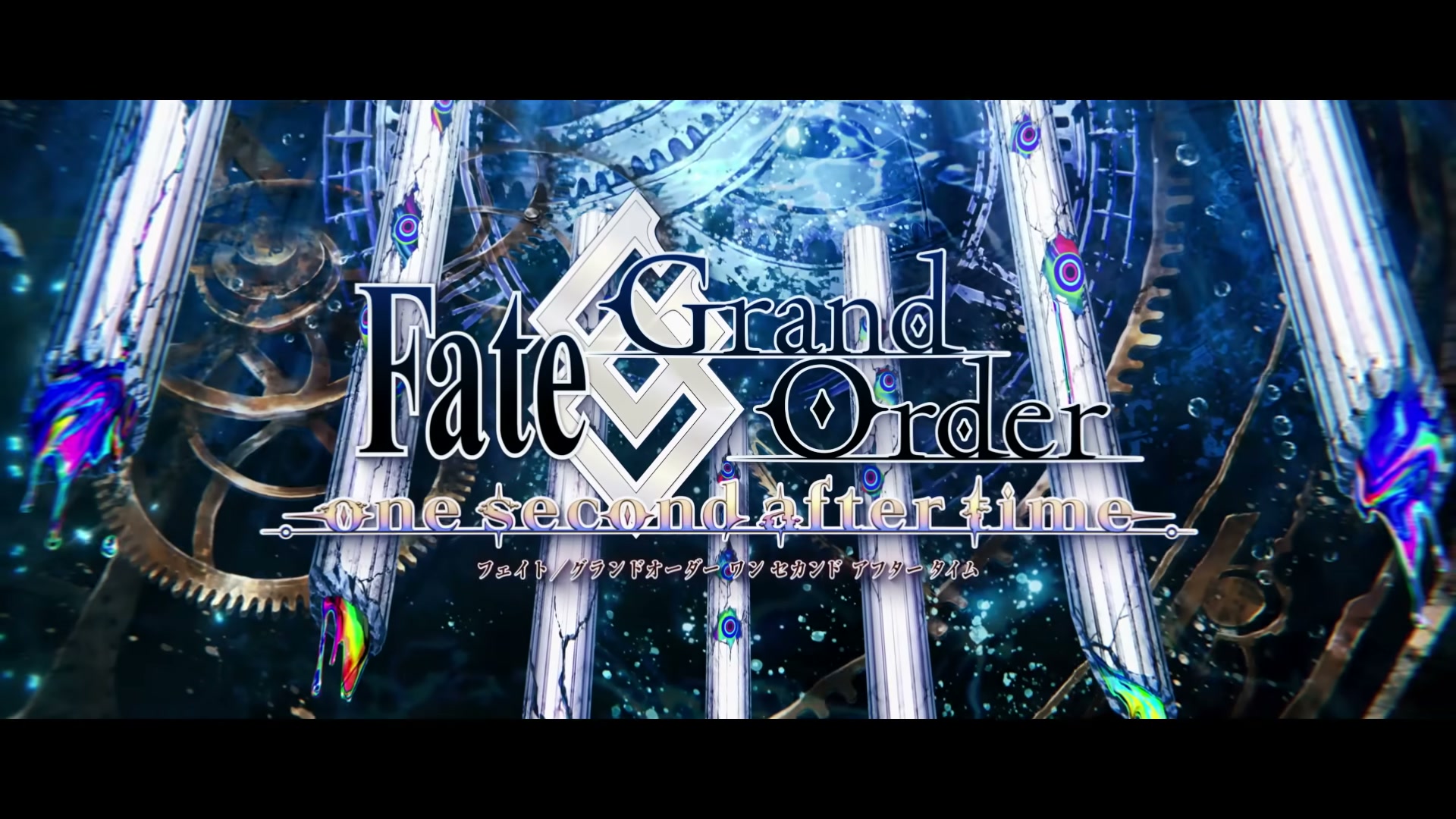 FGO パスト・カルデア 開幕告知