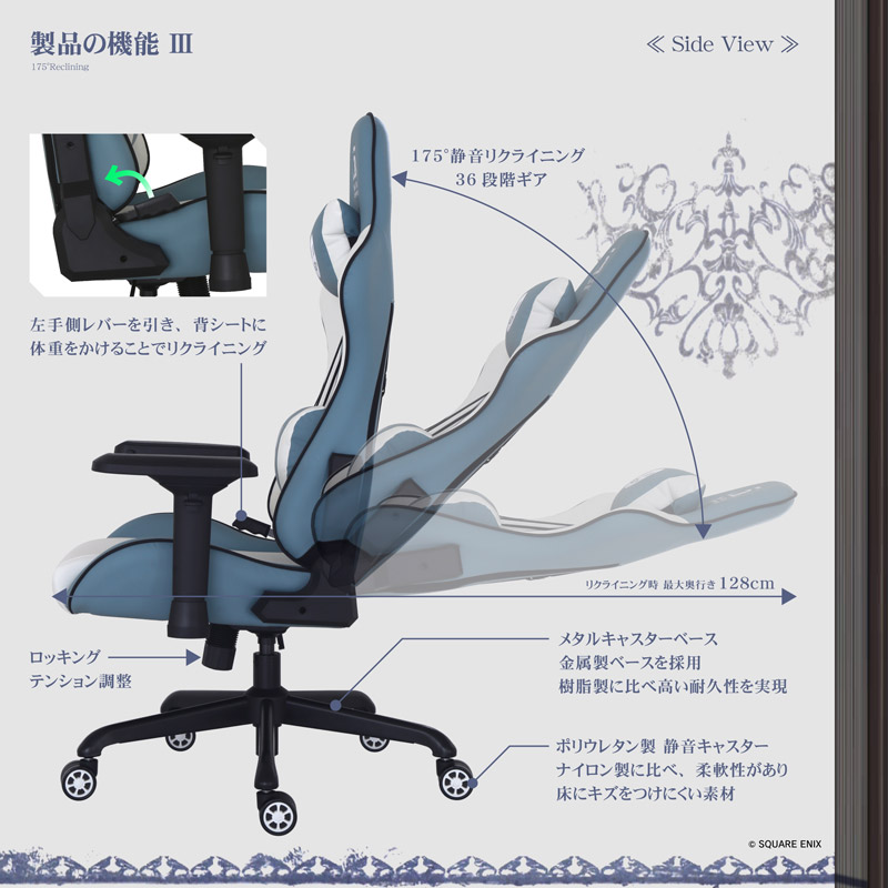 NieR 15th Anniv. Gaming Chair 刺繍デザイン詳細
