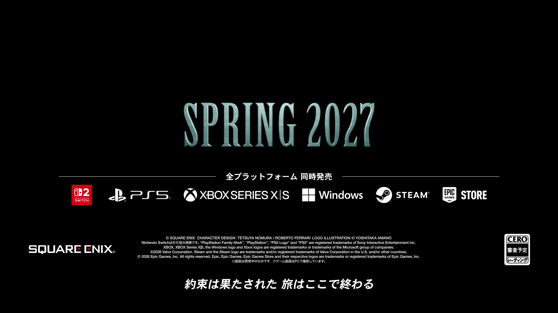 FINAL FANTASY VII REVELATION タイトル発表シーン