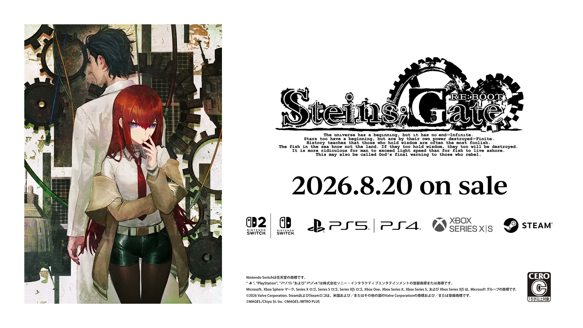 STEINS;GATE RE:BOOT 刷新されたキャラクターとグラフィック