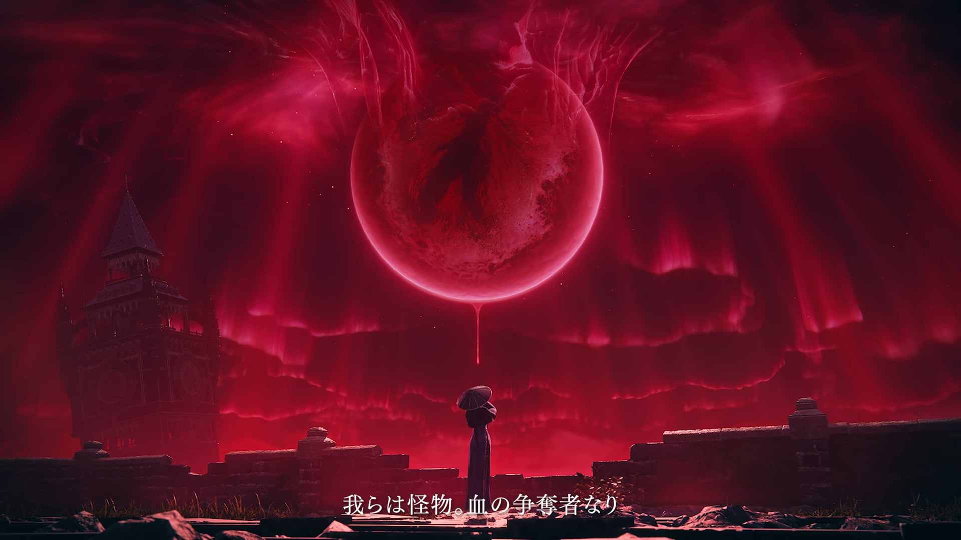 The Duskbloods 黄昏の血族 世界観