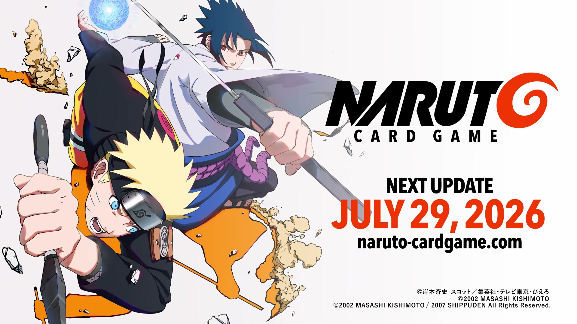 NARUTOカードゲーム ティザー映像シーン