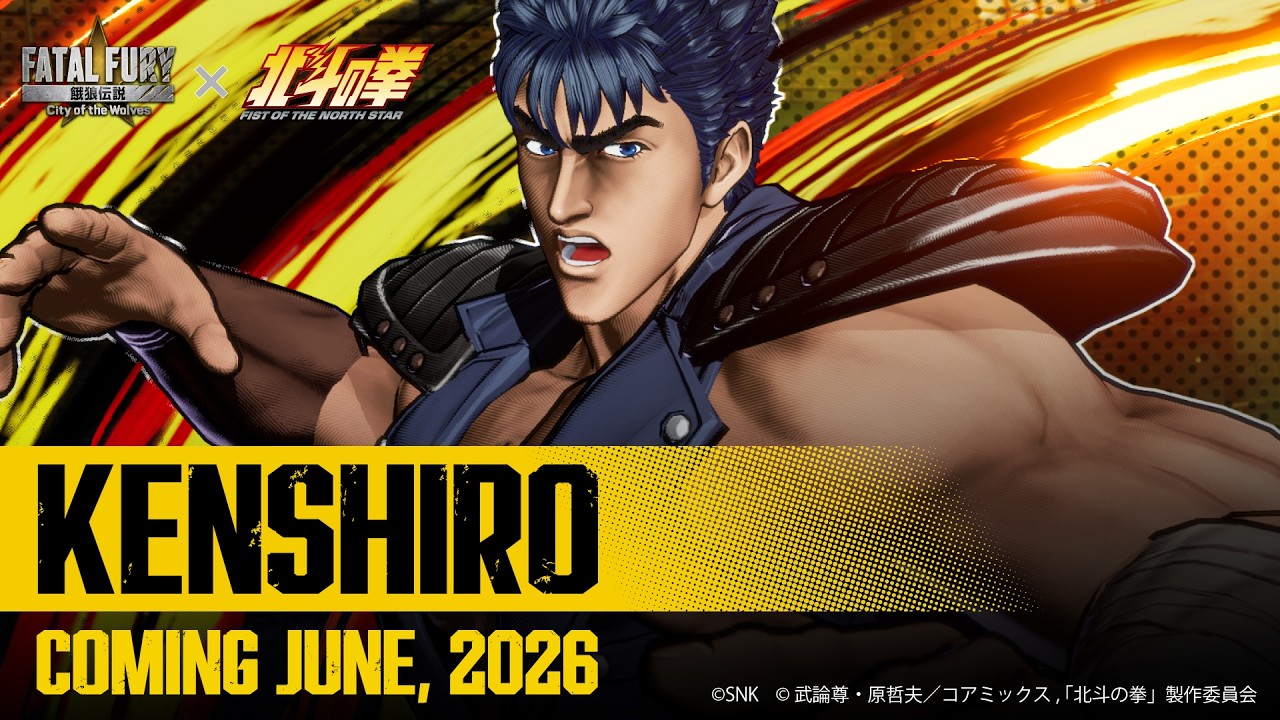 『餓狼伝説 City of the Wolves』にケンシロウ参戦！Season Pass 2 DLC、2026年6月配信予定、EVO 2026先行試遊も決定