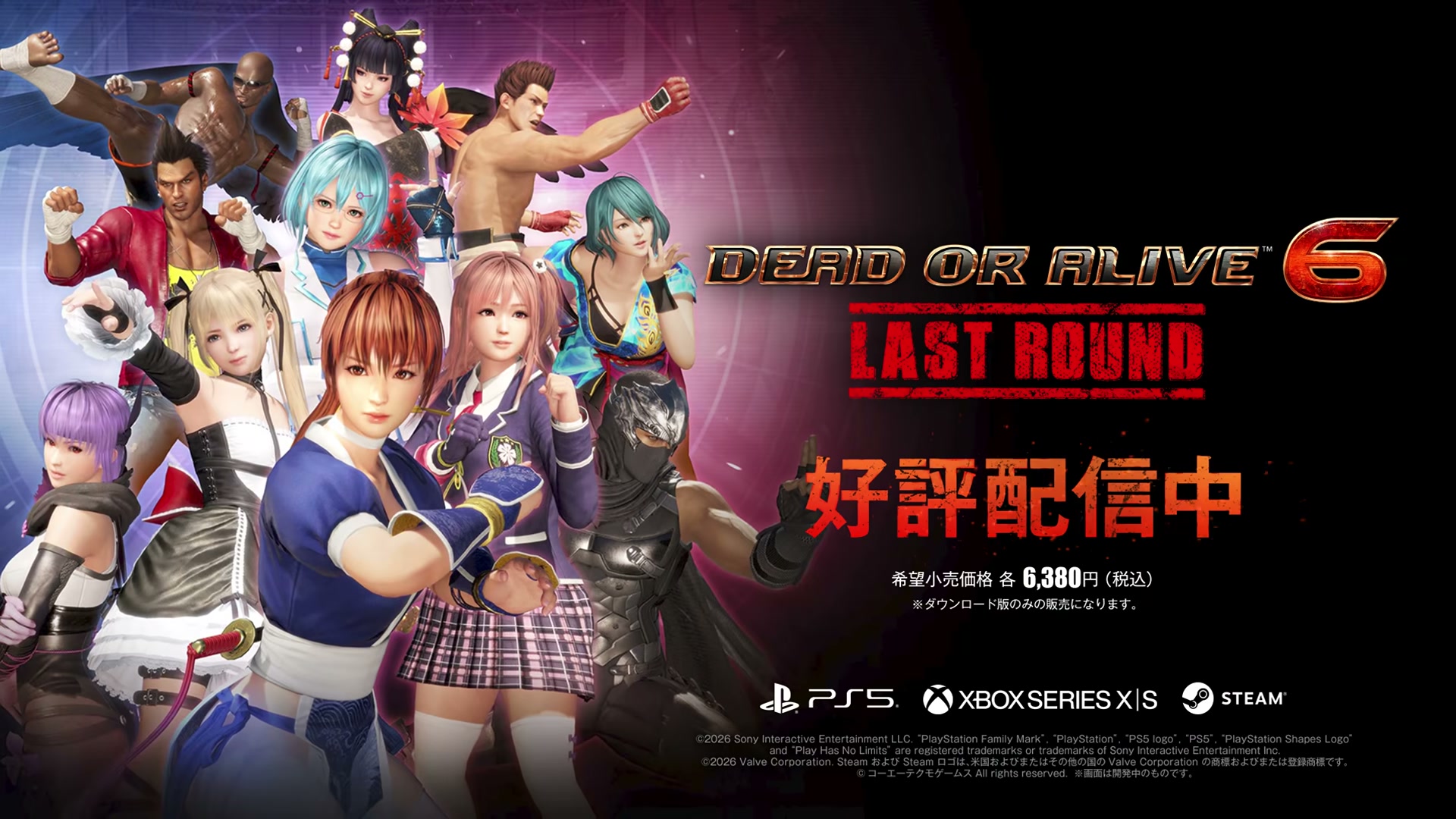 DEAD OR ALIVE 6 Last Round ローンチ画面