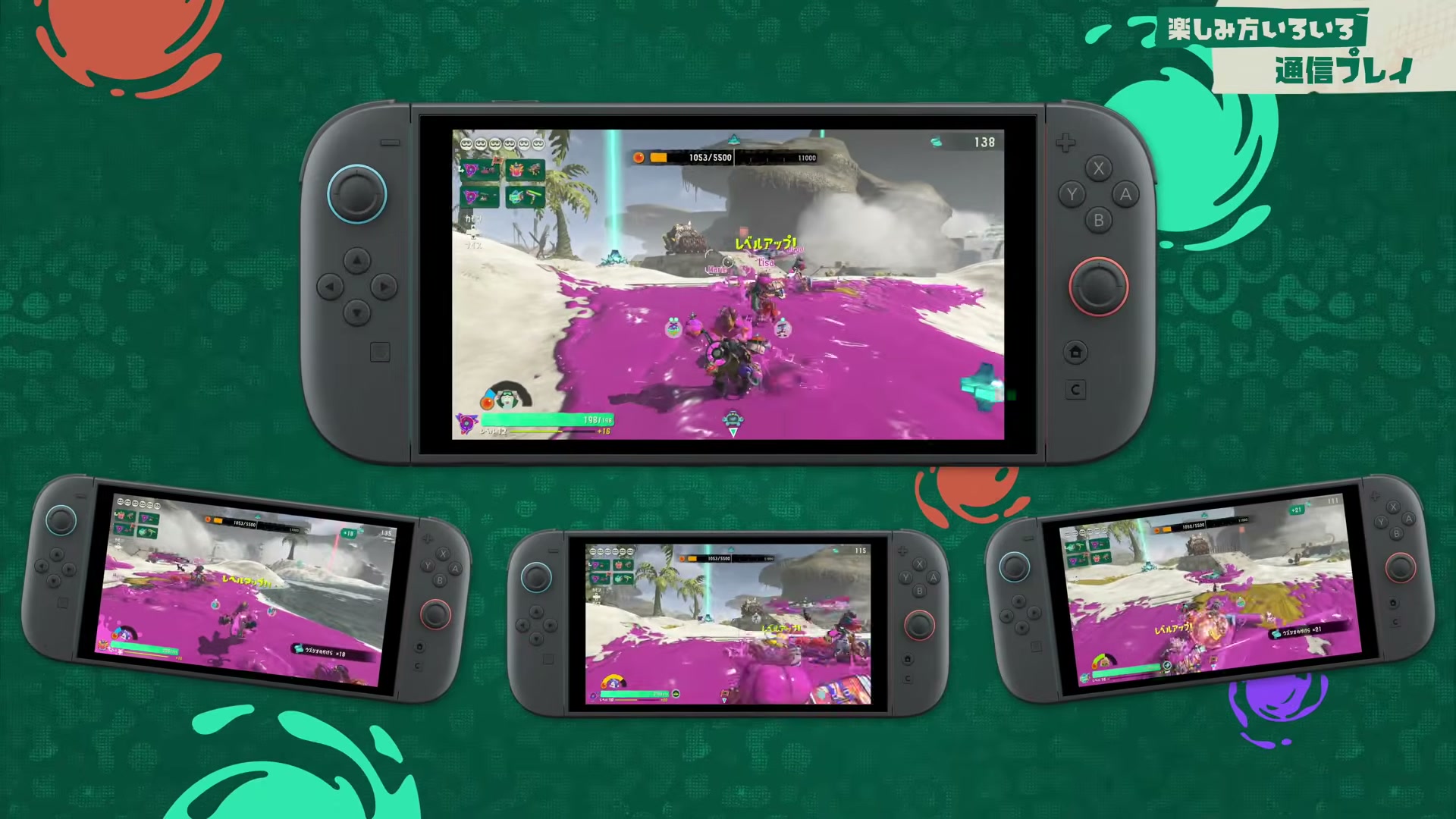 スプラトゥーン レイダースのキワモノシャケとマルチプレイ